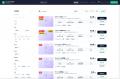 不動産業務AI SaaS「ULSAPO（ウルサポ）」、全機能を