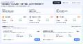 不動産業務AI SaaS「ULSAPO（ウルサポ）」、全機能を
