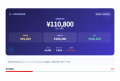 不動産業務AI SaaS「ULSAPO（ウルサポ）」、全機能を