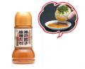 【神戸市】元祖豚饅頭 老祥記と、神戸のソースメーカ
