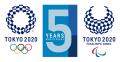 東京2020オリンピック・パラリンピック競技大会から5