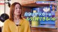 なでしこジャパン・清水梨紗が大怪我からの復活を激白