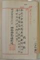 九州歴史資料館・企画展「福岡県ができるまで」
