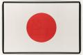 九州歴史資料館・企画展「福岡県ができるまで」