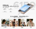 【Amazon36%OFFタイムセール】Android 16搭載 NOTE56X