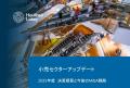【最新トレンド】リテール業界（小売／調剤薬局・ドラ