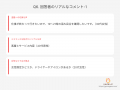 【全国326名調査】ジム選びで約8割が「近さ」を重視す