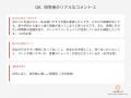 【全国326名調査】ジム選びで約8割が「近さ」を重視す