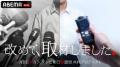 ABEMAとテレビ朝日報道局の共同プロジェクト　新たな