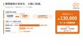 医療介護情報連携プラットフォーム「連携ジョシュ」、