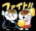 加古川市かつめしPRキャラクター「かっつん＆デミーち