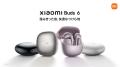 「Xiaomi Watch S5 46mm」、「Xiaomi Buds 6」を6月4