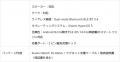 「Xiaomi Watch S5 46mm」、「Xiaomi Buds 6」を6月4