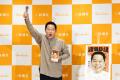 「スベリ会見って書かないで！」ダイアン津田、初著書