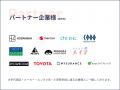 【印刷・グッズ製造業者様必見】推し活の「欲しい」を