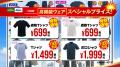 「スポーツデポ」「アルペン」「アルペンアウトutf-8