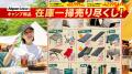 「スポーツデポ」「アルペン」「アルペンアウトutf-8