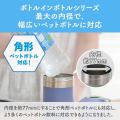 冷たいペットボトルを入れるだけで冷たさ長続き。『角