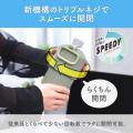 冷たいペットボトルを入れるだけで冷たさ長続き。『角