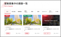 川崎市官民連携総合窓口「Kawasaki Future Co‑Lab」を