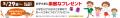 【新店舗情報】「ほっかほっか亭 盛岡青山店」が2026