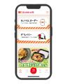 【新店舗情報】「ほっかほっか亭 盛岡青山店」が2026