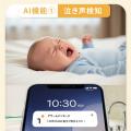 「赤ちゃん、大丈夫かな？」をAIカメラが代わりに見守