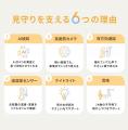 「赤ちゃん、大丈夫かな？」をAIカメラが代わりに見守
