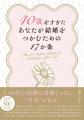 「もう遅いのかもしれない」そう思いながらも、どこか