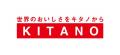 ドイツの国民的ビスケットブランド〈バールセン〉で作