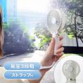 折りたためてデスクでも使える！リン酸鉄リチウムイオ