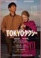 ＳＫＩＰシティ映像ホールリニューアル記念上映会開催