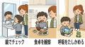 6月4日からは「歯と口の健康週間」、子どもの歯とあご