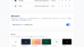 新型国産SNS「miraipage」、ユーザ単位のお問い合わせ