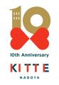 ＫＩＴＴＥ名古屋は、6月17日（水）で開業10周年！「