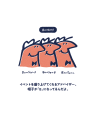 ＼みんな、あつまれ！／ 焼津発・新しい夏祭り「BON B