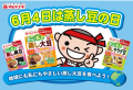 なかやまきんに君×マルヤナギくんのコラボ動画を視聴