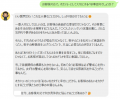 「指示待ち」から脱却へ――福岡の建築会社オカショーが