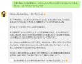 「指示待ち」から脱却へ――福岡の建築会社オカショーが