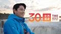 TBS『世界遺産』（毎週日曜 午後６時放送）がレギュラ