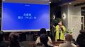 【イベントレポート】自治体と企業が出会う夜 ― utf-8
