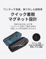 MAXWIN×MUFUシリーズからカチッと着脱1秒バイクutf-8