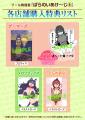 クール教信者が描く！〇〇漫画家・水木先生の日常と現