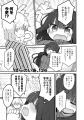 クール教信者が描く！〇〇漫画家・水木先生の日常と現