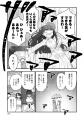 クール教信者が描く！〇〇漫画家・水木先生の日常と現