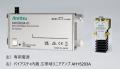 140Gbaudバイアスティ内蔵 広帯域リニアアンプの販売