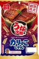 ファン待望、夏限定のあの味が再登場！「カリッこいわ
