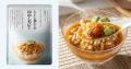 暑い日は“冷やサラ飯”ニシキヤキッチンが「トマトと和