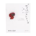 UMA捕獲成功！新シリーズのピアス発売！