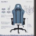 関家具 × NieRシリーズ15周年記念コラボモデルのゲー